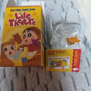 짱구는 못말려 라이프 극장