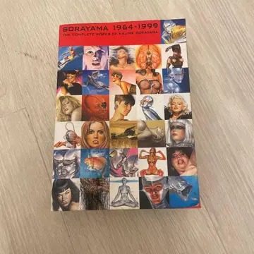 SORAYAMA 1964-1999 Hajime Sorayama