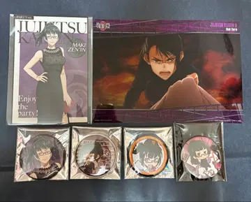 젠인 마키 굿즈 묶음 판매