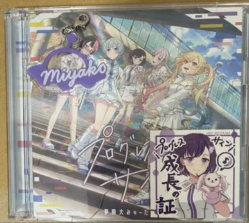 뱅드림 무한대 뮤타입 프로그레스 사인 Blu-ray 포함 생산 한정판