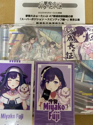 뱅드림 무한대 뮤타입 프로그레스 사인 Blu-ray 포함 생산 한정판