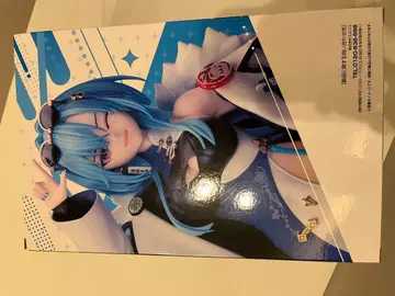 아오기리 고등학교 춘우영우