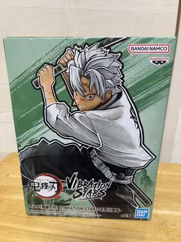 귀멸의 칼날 VIBRATION STARS 시나즈가와 사네미 피규어