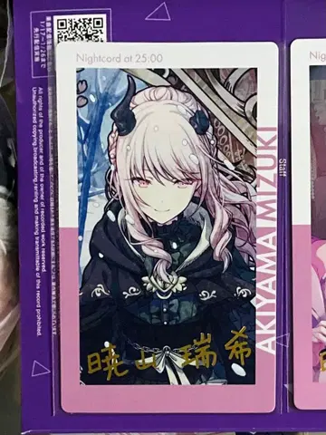 새상품급 에피카 아키야마 미즈키 7A 금박