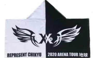 레페젠 지구 후드 부착 타월