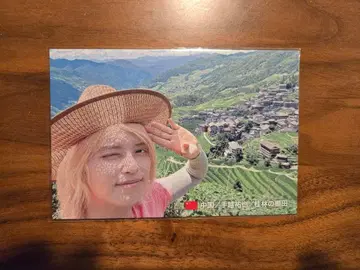 테고시 유야 잇테Q! 달력 2026 엽서