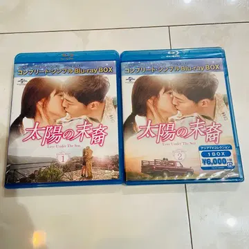 태양의 후예 Blu-ray BOX 전 4 디스크