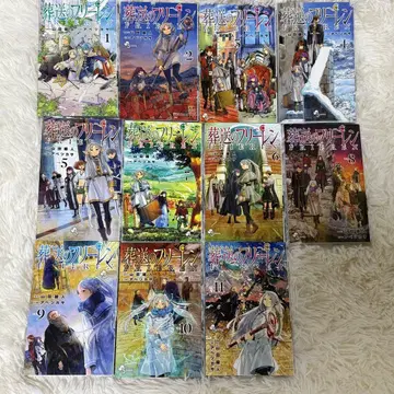 새상품급 장송의 프리렌 1-11권 코믹스 단행본 묶음 판매