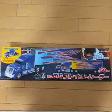 RC BIG 프레이트 트레일러 58cm