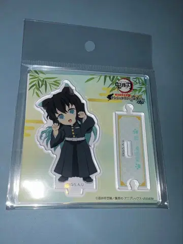 귀멸의 칼날 난자타운 아크릴 스탠드 토키토 무이치로