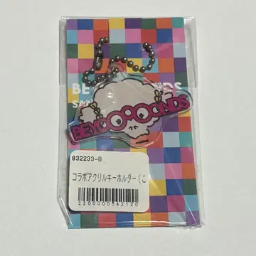 니시다 시오리 코기뮨 아크릴 키링