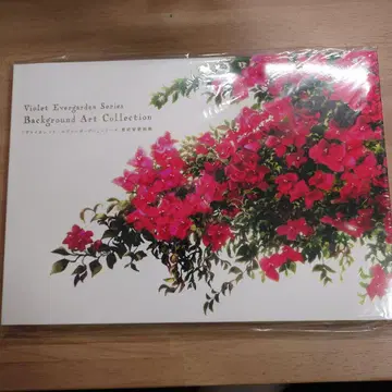 [ 미개봉 ] 바이올렛 에버가든 미술 배경화집