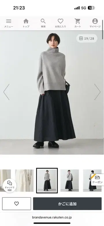 [ Loungedress ] 엠보싱 플레어 스커트 블랙