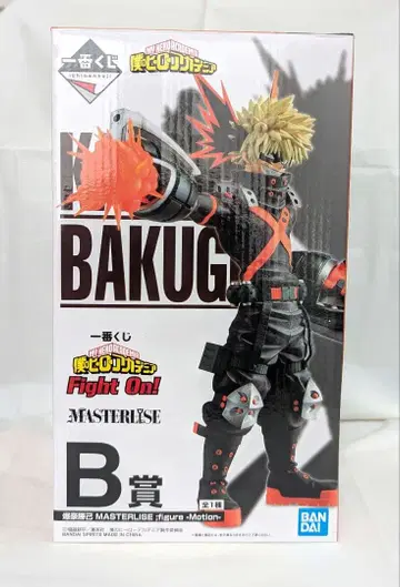 히로아카 바쿠고 카츠키 피규어 제일복권 Fight On!