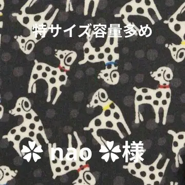 핸드메이드 (특 사이즈 용량 많음) * nao *님