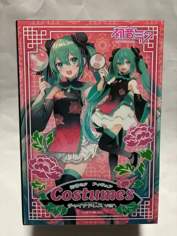 하츠네 미쿠 Costumes 차이나 드레스 ver.