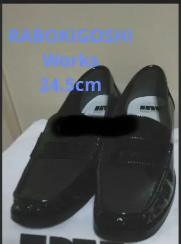 라보키고시 웍스 에나멜 로퍼