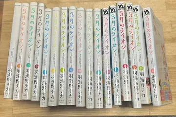 3월의 라이온, 치카 우미노 1권~17권 세트