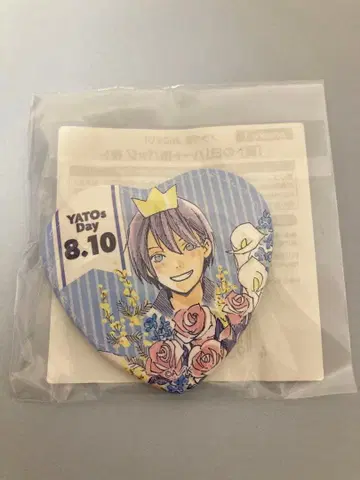 노라가미 미니복권! 야토의 날 하트 캔뱃지
