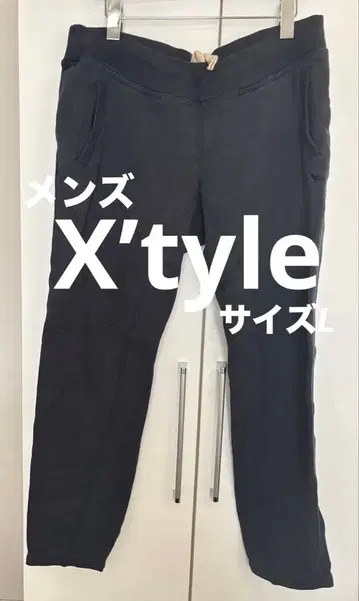 X'tyle 네이비 디자인 스웨트 팬츠 허리끈 & 포켓 부착 L