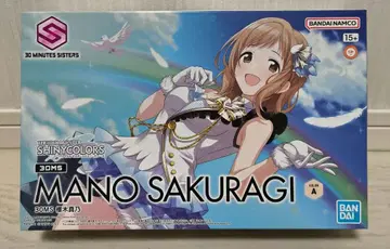 사쿠라기 마노 아이돌 마스터 샤이니 컬러즈 30ms