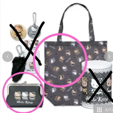 아베일 해피백 가마구치 지갑 에코백 2종 세트