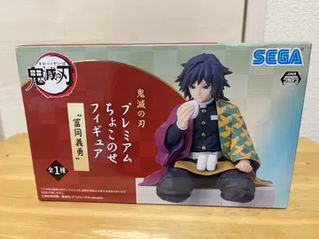 귀멸의 칼날 토미오카 기유 프리미엄 쵸코노세 피규어