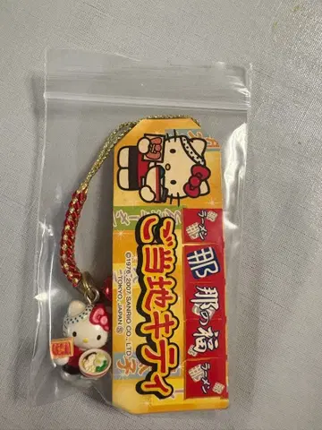 지역 한정 키티 스트랩 후쿠오카 나노 후쿠라멘