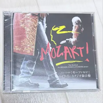 뮤지컬 모차르트! CD 하이라이트 스튜디오 녹음반