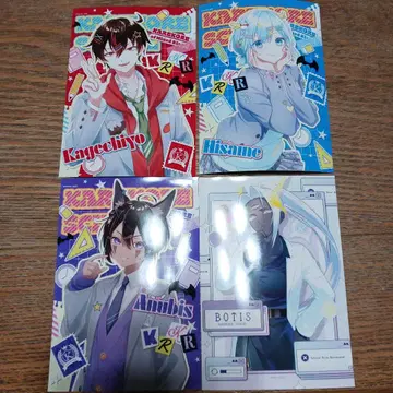 카레코레 브로마이드