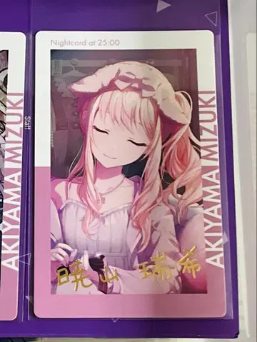 새상품급 에피카 아키야마 미즈키 12C 금박