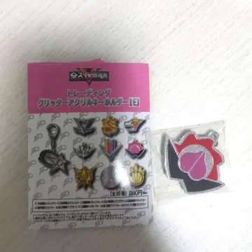 전 슈퍼 전대 전시회 아크릴 키링 E 돈브라더스