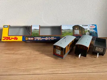 프라레일 토비 박스 있음 작동 확인 완료