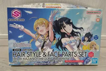 옵션 헤어 스타일 & 페이스 파츠 세트 (카자노 토오리/하치미야 메구루)