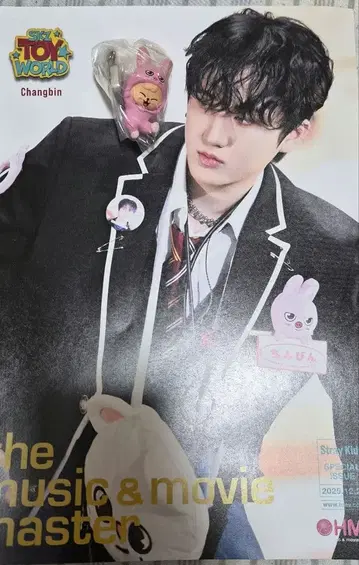 SKZOO 집게로 집어서 연결하는 마스코트