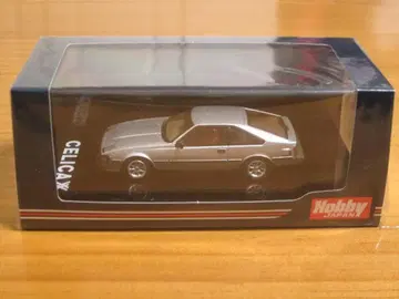 하비 재팬 1/64 도요타 셀리카 XX 2800GT 파이터 토닝