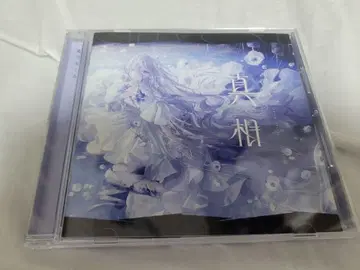 아이츠키 나쿠루 베스트 앨범 진상 클라리 스텔라