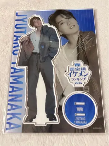 M!LK 야마나카 유타로 아크릴 스탠드