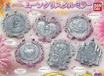 세일러문 문 크리스탈 거울 전 6종 컴프 세트