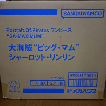 POP SA-MAXIMUM 대해적 '빅 맘' 샬롯 링링