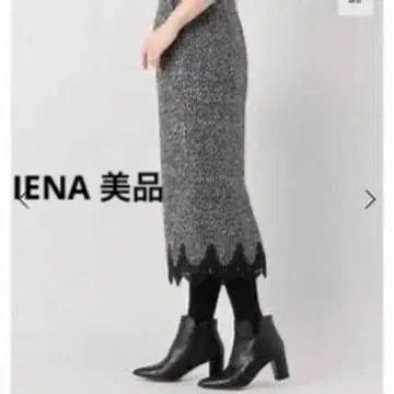 밑단 레이스 믹스 트위드 타이트 슬릿 스커트