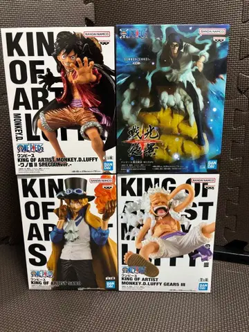 KING OF ARTIST 3개, 전광절경 1개, 총 4개 세트