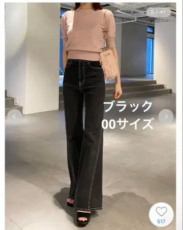 snidel 스나이델 스트레치 플레어 데님 팬츠 블랙 00