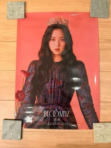 IZONE 포스터 원영 채연 민주