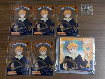 점프 페스타 2026 쇼와노트 하이큐 브로키 히나타 쇼요 세트