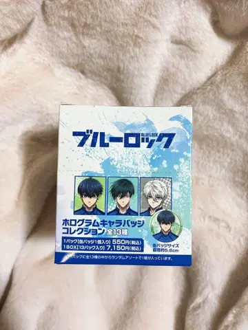 블루 록 홀로그램 캐릭터 배지 컬렉션 1BOX 13팩입