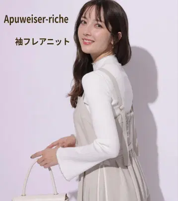 [ 새상품급 ] 아푸와이저 리셰 비즈 소매 플레어 니트