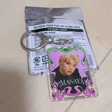 기무라 마사야 팝업 109 아크릴 키링