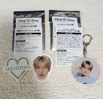 JX 랜덤 복권 재중 스티커 아크릴 키링 세트