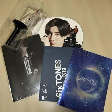 SixTONES 쿄모토 타이가 세트